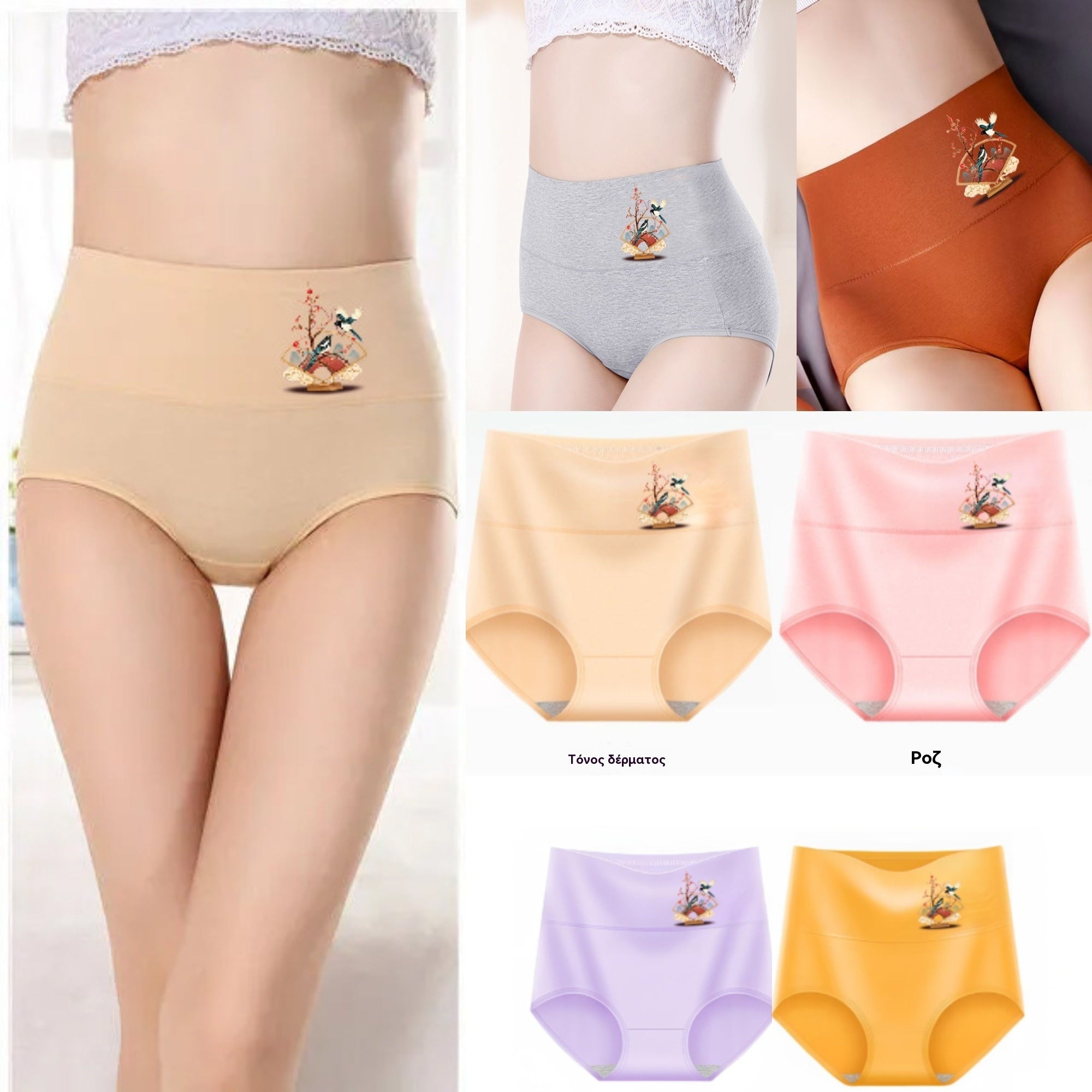 💖Utolsó nap 50% kedvezmény - Tiszta pamut magas derekú, plus size csípőemelő bugyi【40-100kg】